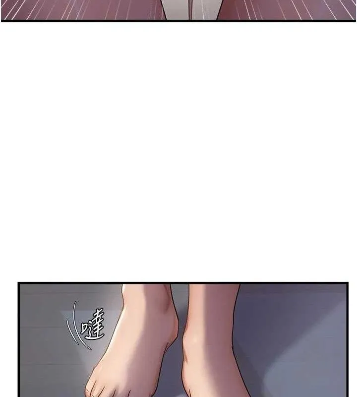 偏偏慾到妳 - 第47話-妳女兒說我可以幹妳 - page 27