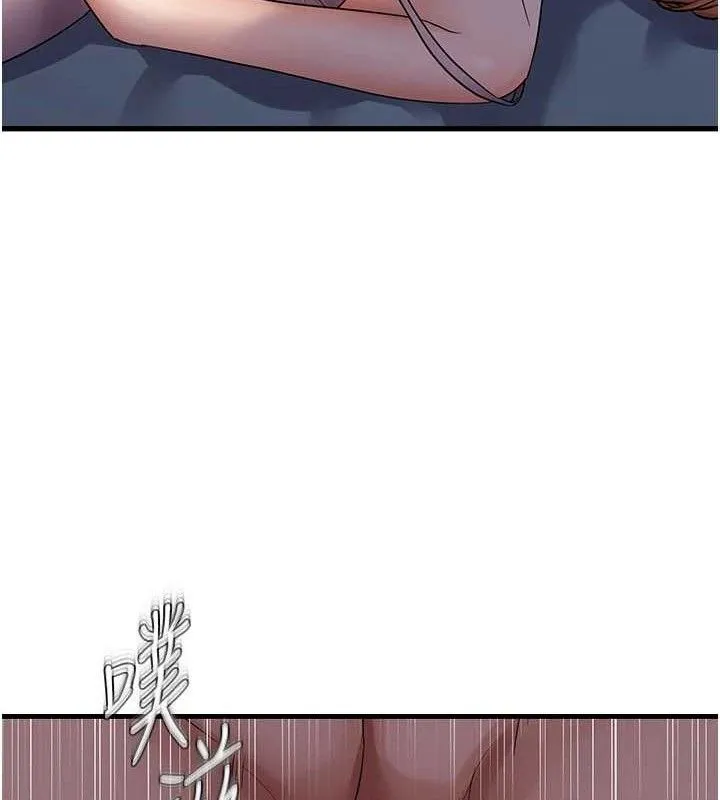 偏偏慾到妳 - 第47話-妳女兒說我可以幹妳 - page 53