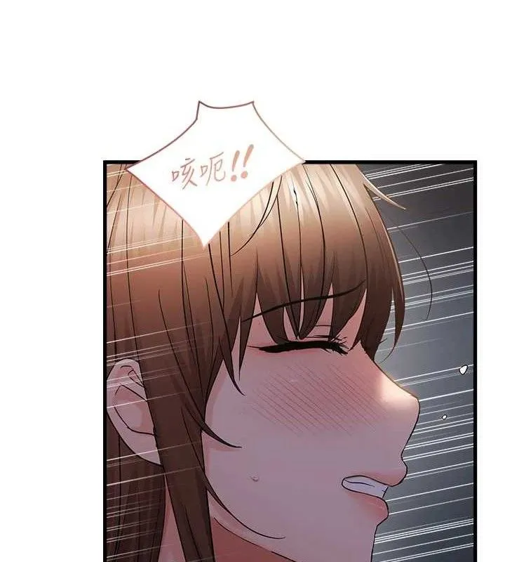 偏偏慾到妳 - 第47話-妳女兒說我可以幹妳 - page 56