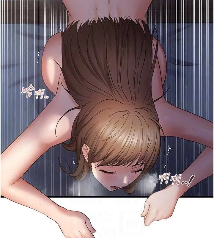 偏偏慾到妳 - 第47話-妳女兒說我可以幹妳 - page 61