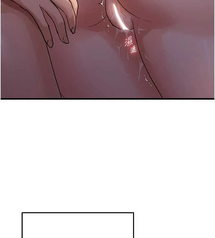 偏偏慾到妳 - 第47話-妳女兒說我可以幹妳 - page 67