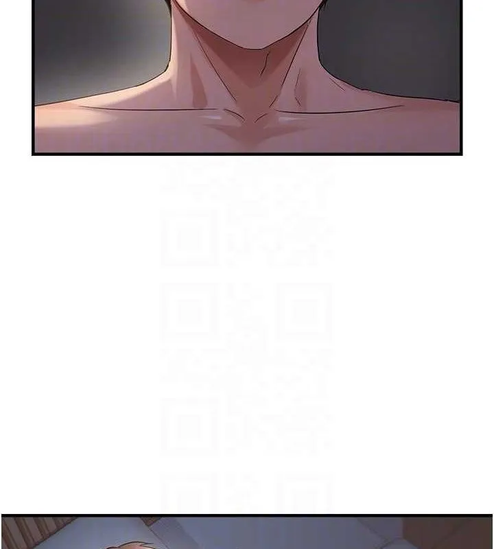 偏偏慾到妳 - 第47話-妳女兒說我可以幹妳 - page 77