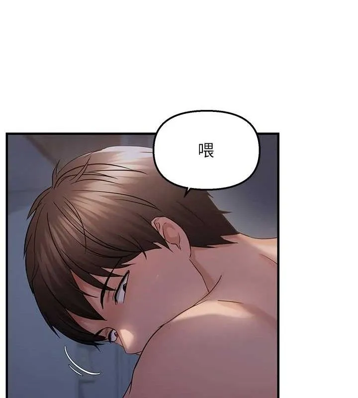 偏偏慾到妳 - 第47話-妳女兒說我可以幹妳 - page 80