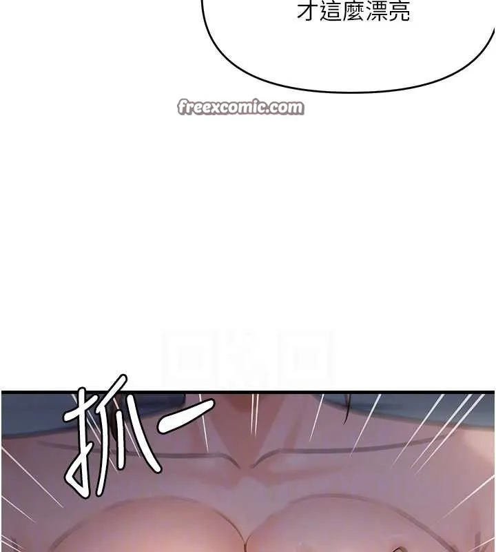 偏偏慾到妳 - 第47話-妳女兒說我可以幹妳 - page 90