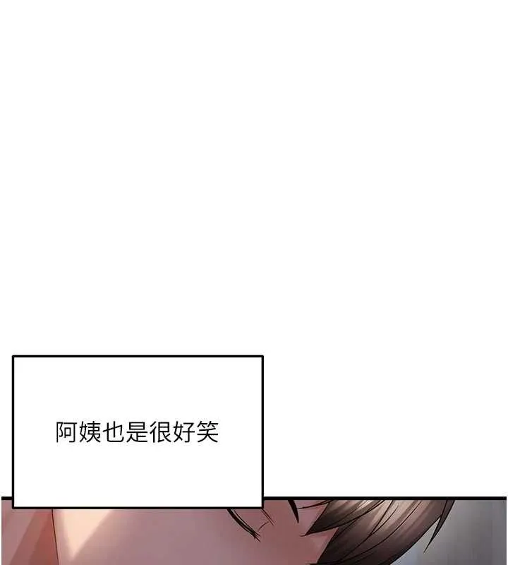 偏偏慾到妳 - 第47話-妳女兒說我可以幹妳 - page 95