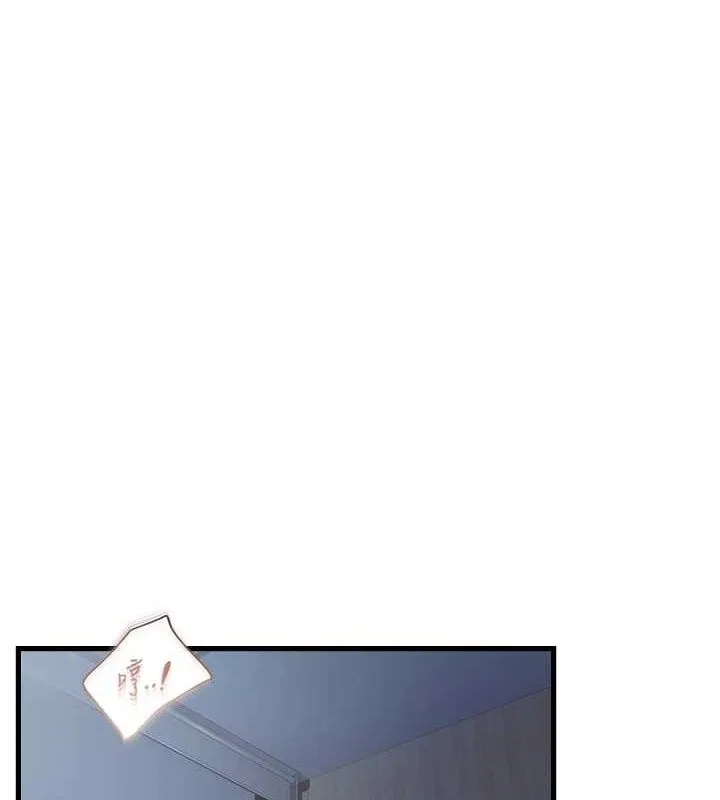 偏偏慾到妳 - 第50話-餵飽阿姨的子宮 - page 12