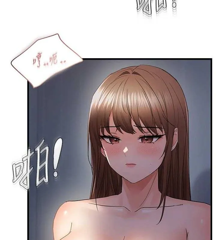 偏偏慾到妳 - 第50話-餵飽阿姨的子宮 - page 14