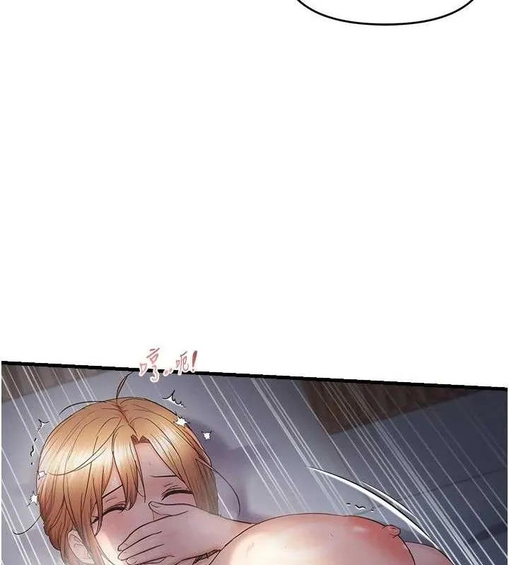偏偏慾到妳 - 第50話-餵飽阿姨的子宮 - page 29