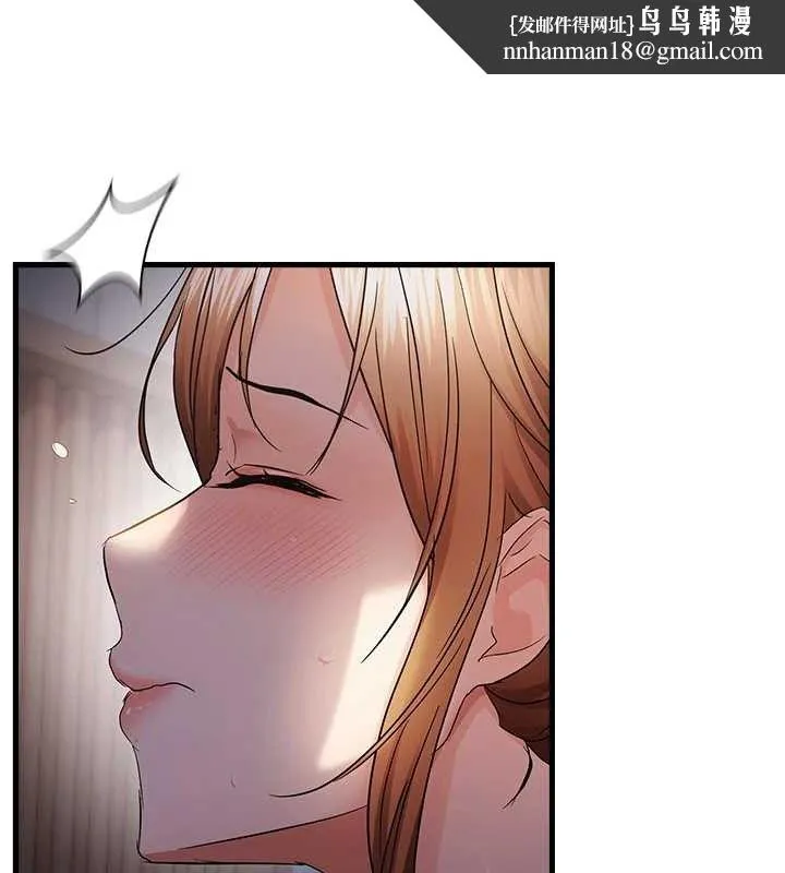 偏偏慾到妳 - 第50話-餵飽阿姨的子宮 - page 59