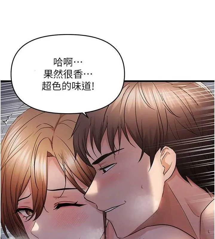 偏偏慾到妳 - 第50話-餵飽阿姨的子宮 - page 73