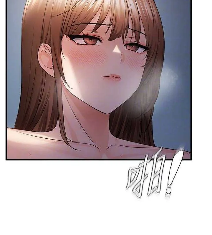 偏偏慾到妳 - 第50話-餵飽阿姨的子宮 - page 80