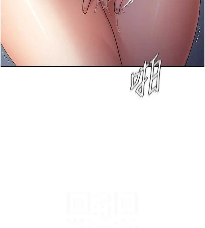 偏偏慾到妳 - 第50話-餵飽阿姨的子宮 - page 82