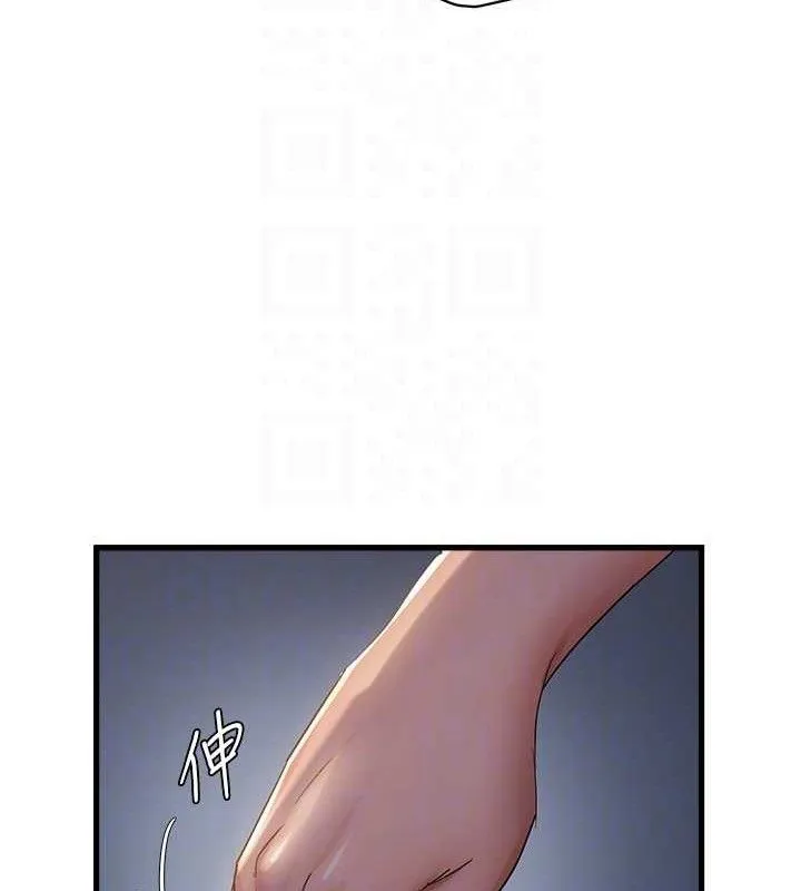 偏偏慾到妳 - 第50話-餵飽阿姨的子宮 - page 85