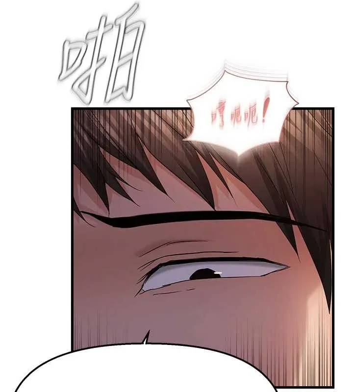 偏偏慾到妳 - 第50話-餵飽阿姨的子宮 - page 108
