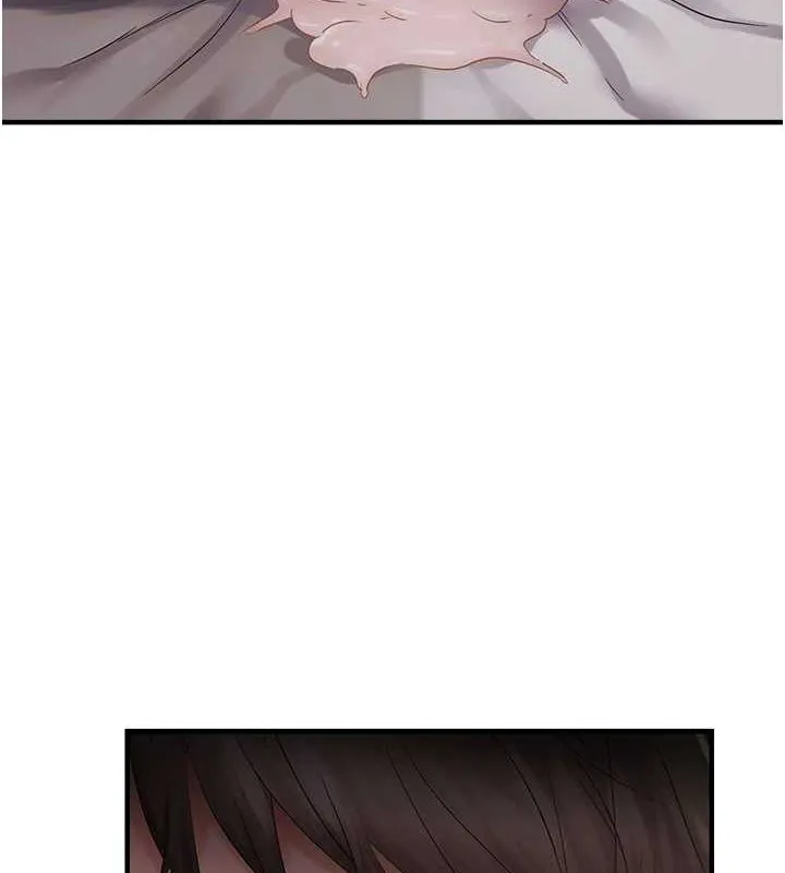 偏偏慾到妳 - 第38話-為什麼不幹我? - page 4
