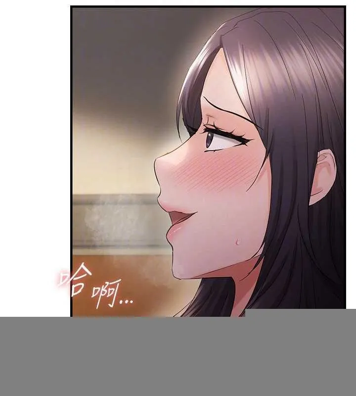 偏偏慾到妳 - 第38話-為什麼不幹我? - page 20