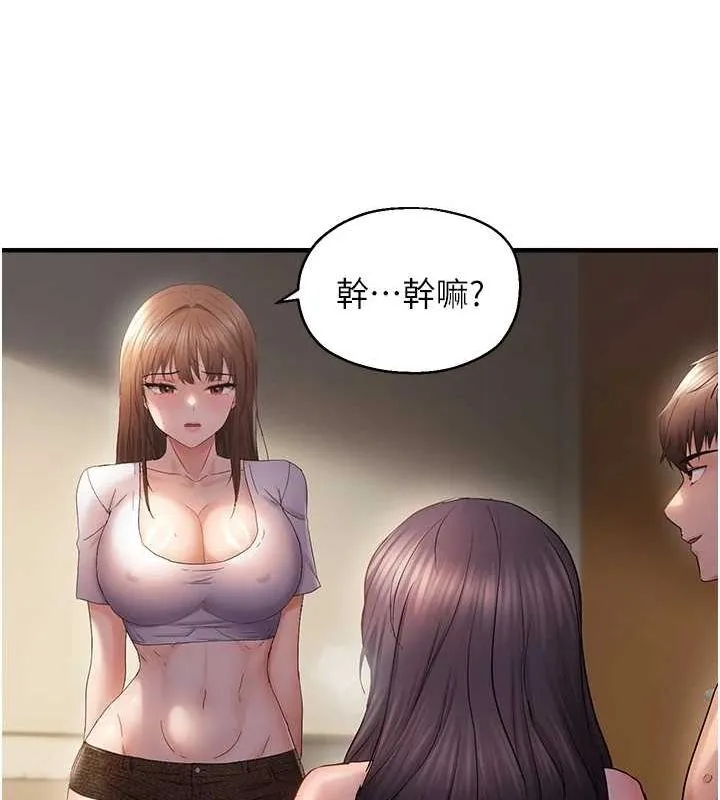 偏偏慾到妳 - 第38話-為什麼不幹我? - page 23