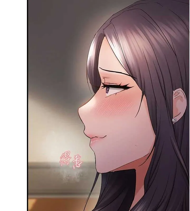 偏偏慾到妳 - 第38話-為什麼不幹我? - page 40