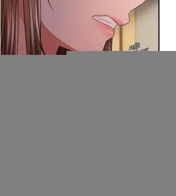 偏偏慾到妳 - 第38話-為什麼不幹我? - page 46