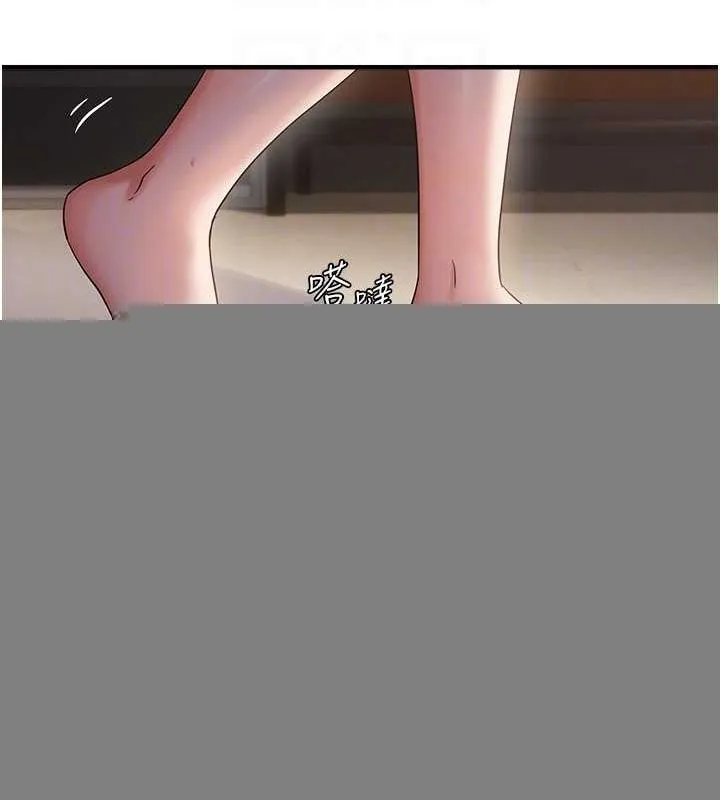 偏偏慾到妳 - 第38話-為什麼不幹我? - page 47