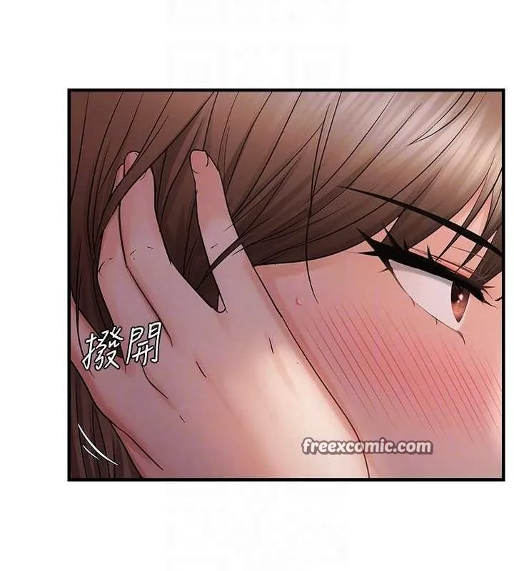 偏偏慾到妳 - 第38話-為什麼不幹我? - page 48