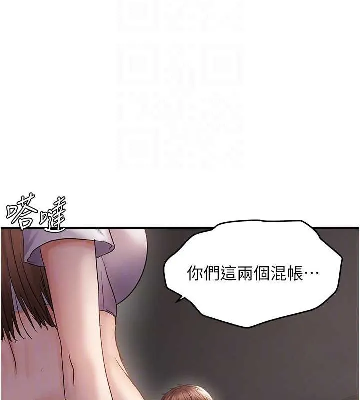 偏偏慾到妳 - 第38話-為什麼不幹我? - page 49