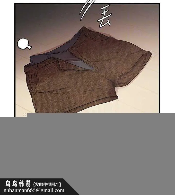 偏偏慾到妳 - 第38話-為什麼不幹我? - page 63