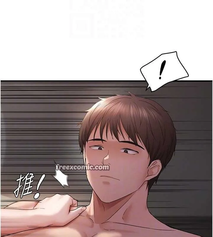偏偏慾到妳 - 第38話-為什麼不幹我? - page 64