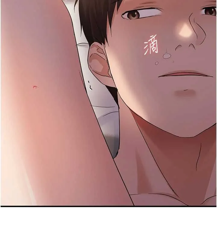 偏偏慾到妳 - 第38話-為什麼不幹我? - page 68