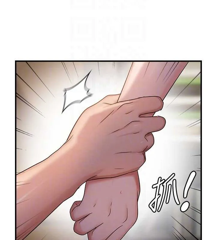 偏偏慾到妳 - 第38話-為什麼不幹我? - page 98