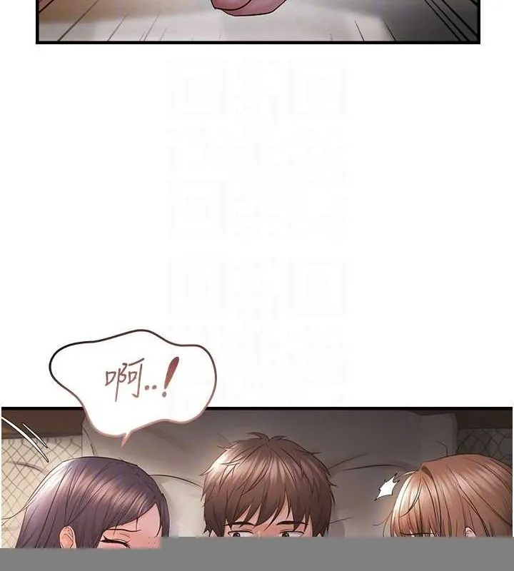 偏偏慾到妳 - 第38話-為什麼不幹我? - page 99