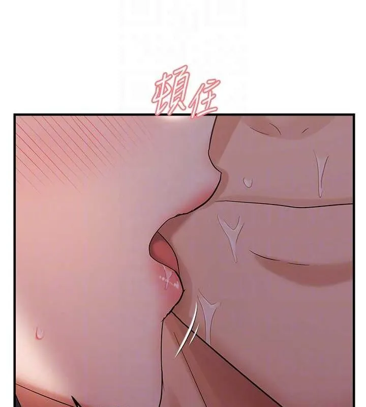 偏偏慾到妳 - 第38話-為什麼不幹我? - page 105