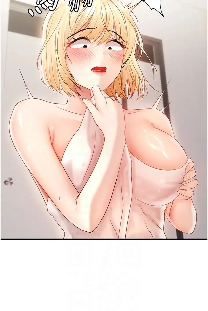 偏偏慾到妳 - 第8話-妳姊姊很美味 - page 24