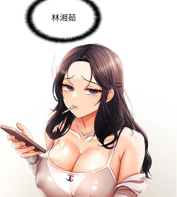 偏偏慾到妳 - 第21話-被大奶妹迷惑 - page 10