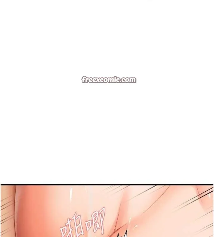 偏偏慾到妳 - 第21話-被大奶妹迷惑 - page 48