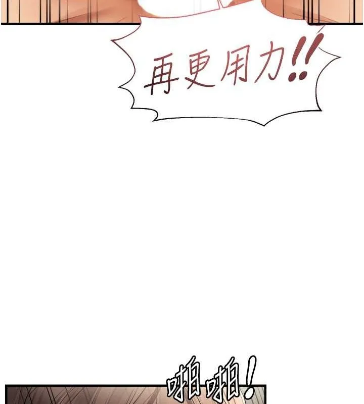 偏偏慾到妳 - 第21話-被大奶妹迷惑 - page 53