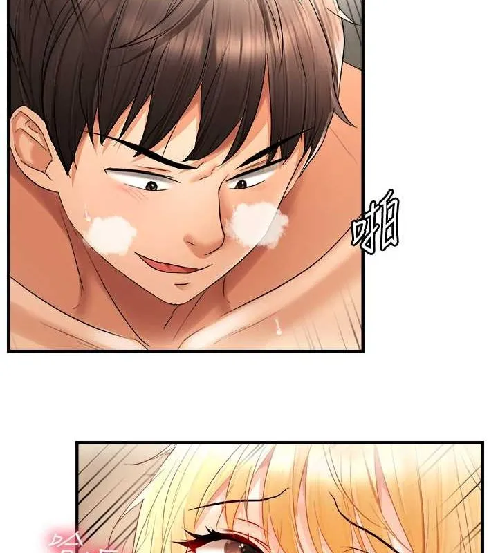 偏偏慾到妳 - 第21話-被大奶妹迷惑 - page 54