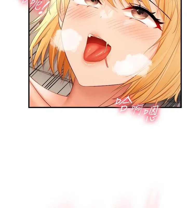 偏偏慾到妳 - 第21話-被大奶妹迷惑 - page 55