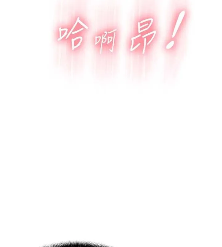 偏偏慾到妳 - 第21話-被大奶妹迷惑 - page 56