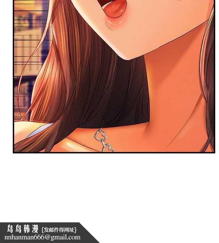 偏偏慾到妳 - 第21話-被大奶妹迷惑 - page 72