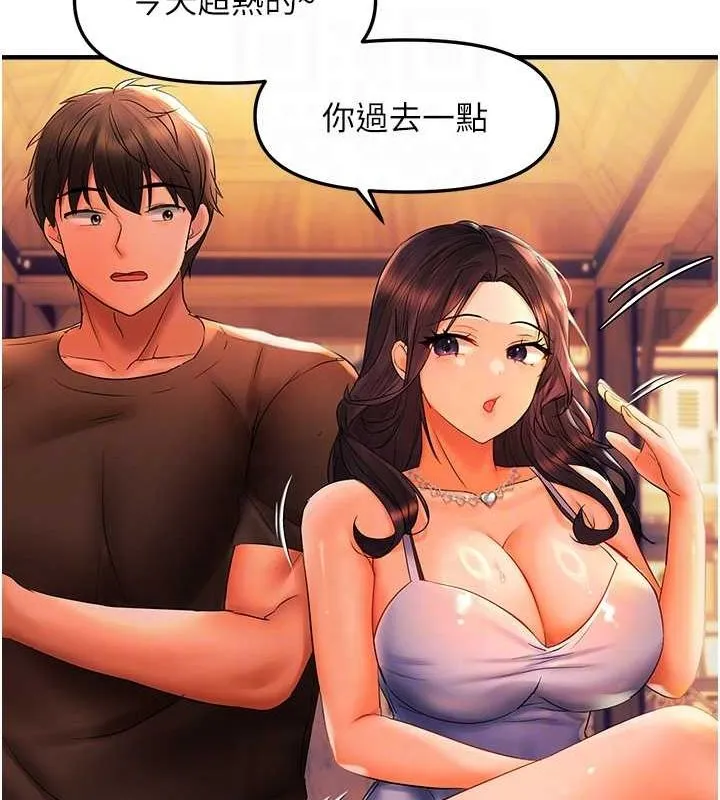 偏偏慾到妳 - 第21話-被大奶妹迷惑 - page 82