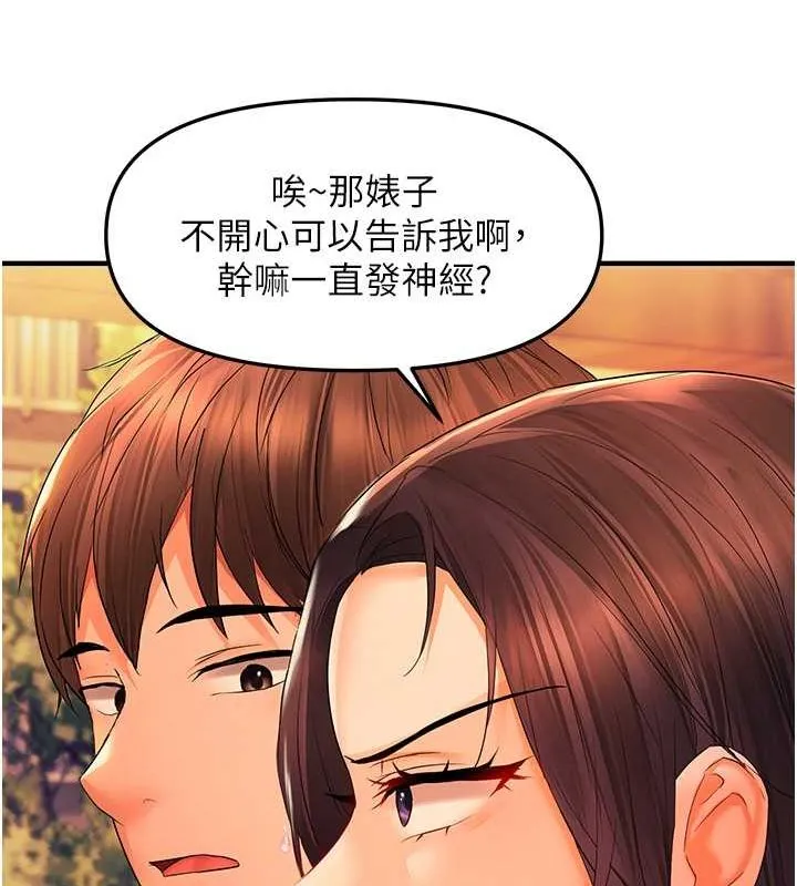 偏偏慾到妳 - 第21話-被大奶妹迷惑 - page 84