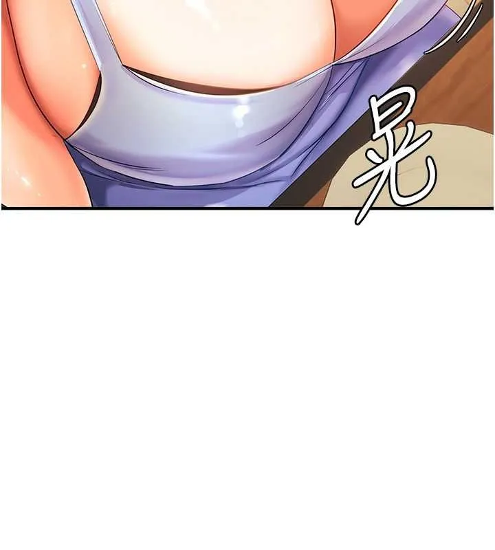 偏偏慾到妳 - 第21話-被大奶妹迷惑 - page 121