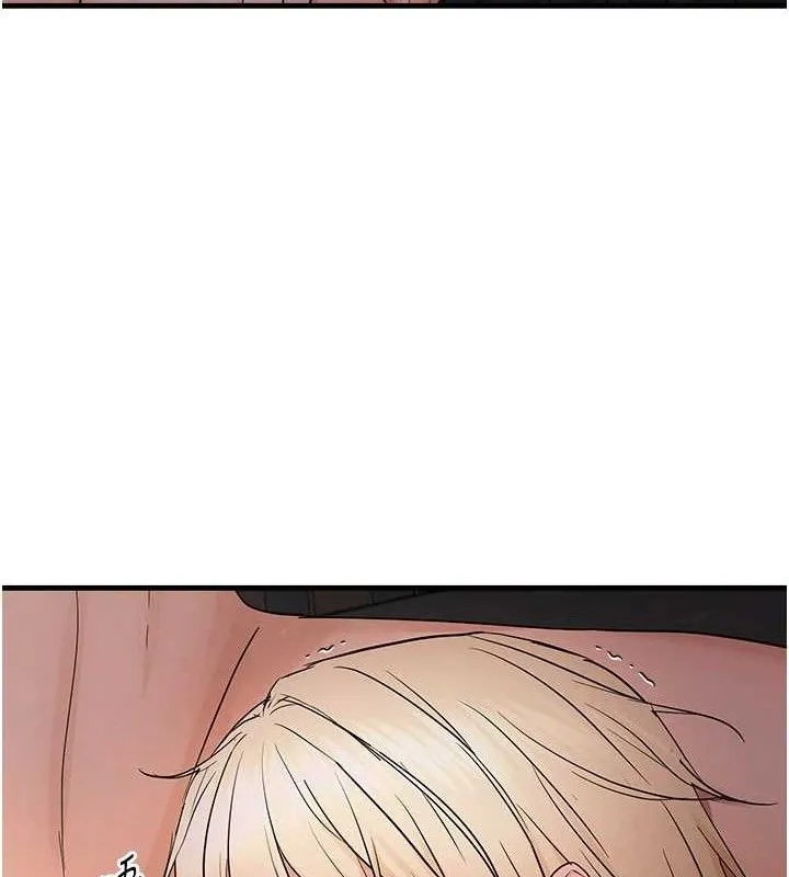 偏偏慾到妳 - 第44話-接收你給我的「滿滿疼愛」 - page 12
