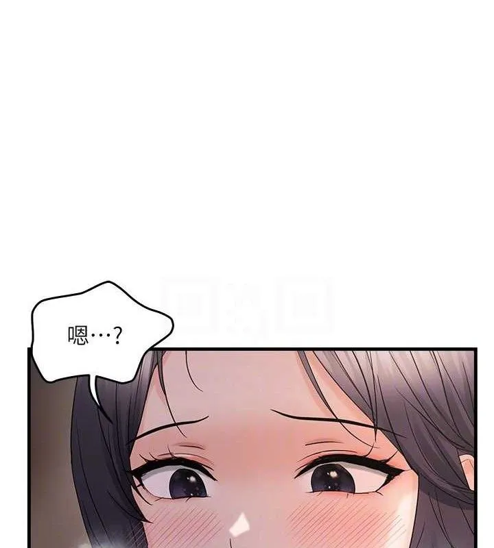 偏偏慾到妳 - 第44話-接收你給我的「滿滿疼愛」 - page 18