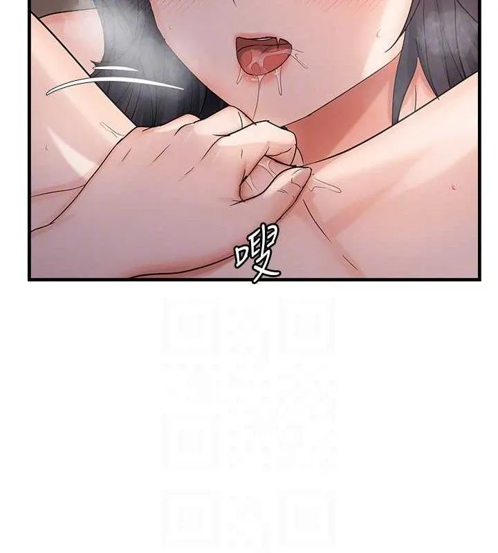 偏偏慾到妳 - 第44話-接收你給我的「滿滿疼愛」 - page 19