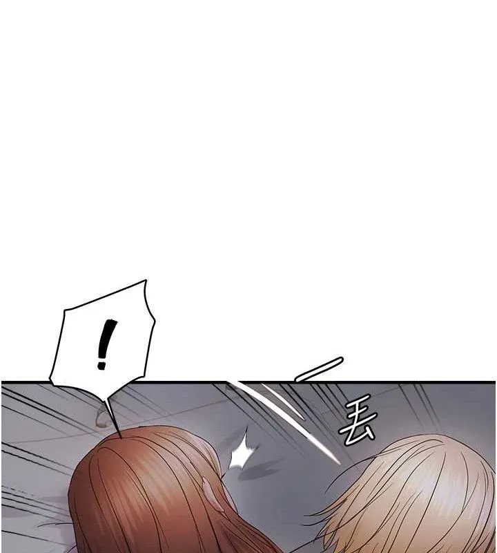 偏偏慾到妳 - 第44話-接收你給我的「滿滿疼愛」 - page 42