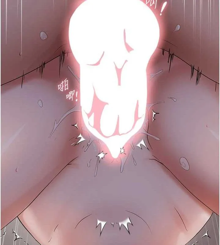 偏偏慾到妳 - 第44話-接收你給我的「滿滿疼愛」 - page 70