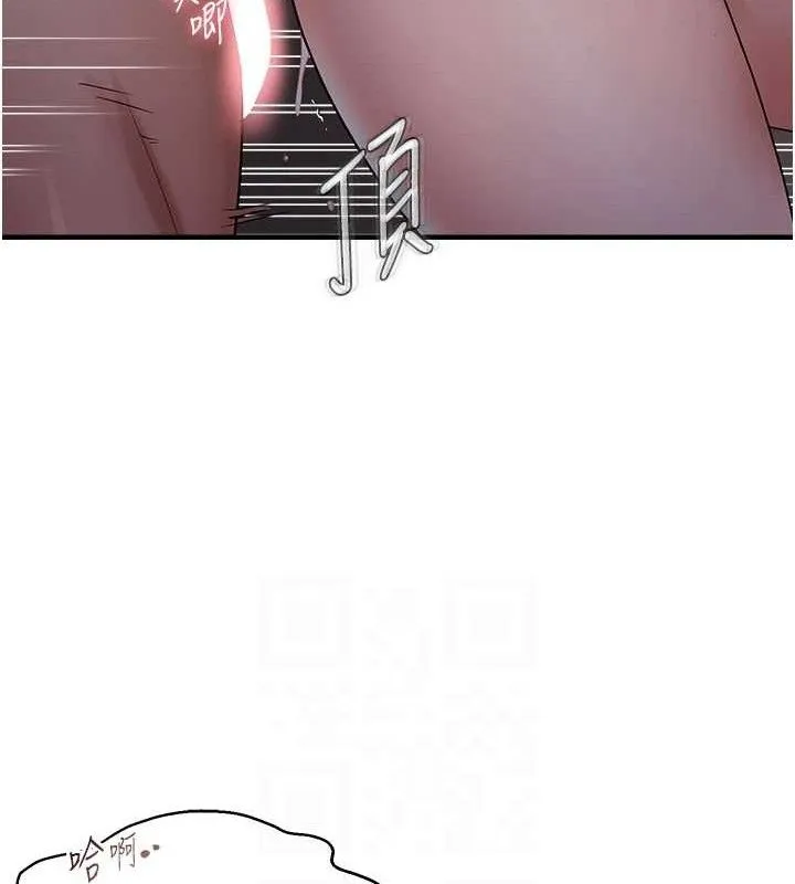 偏偏慾到妳 - 第44話-接收你給我的「滿滿疼愛」 - page 82