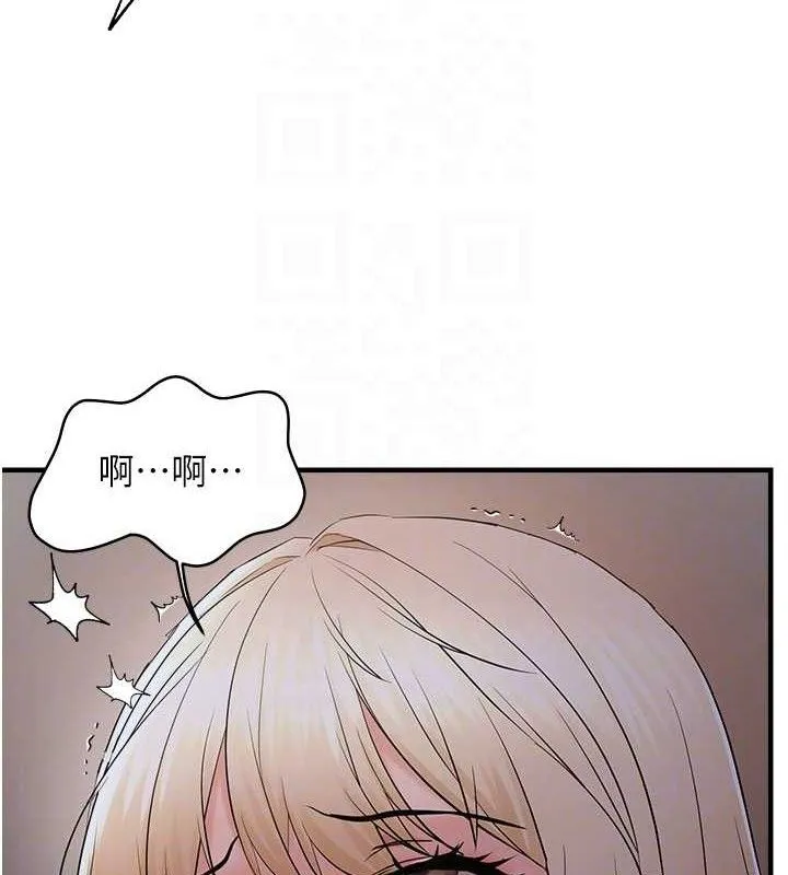 偏偏慾到妳 - 第44話-接收你給我的「滿滿疼愛」 - page 92